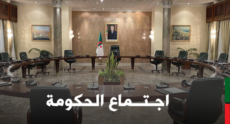 اجتماع الحكومة برئاسة الوزير الأول: عدة ملفات بجدول الأعمال