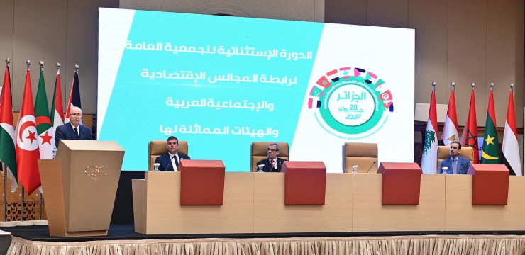 الوزير الأول يشرف على افتتاح الدورة الاستثنائية للجمعية العامة لرابطة المجالس الاقتصادية والاجتماعية العربية