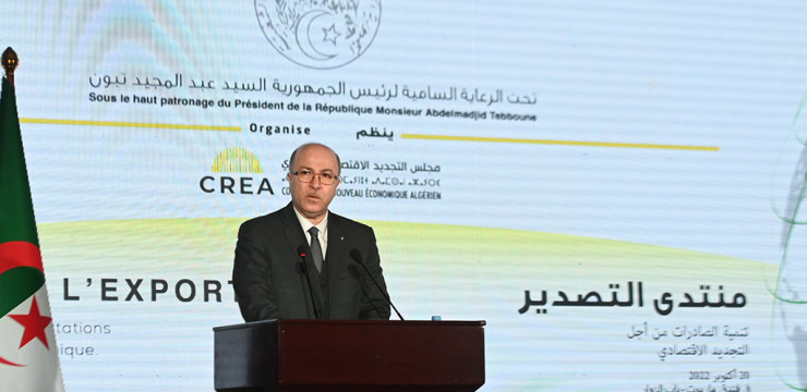 الوزير الأول يشرف على افتتاح منتدى التصدير