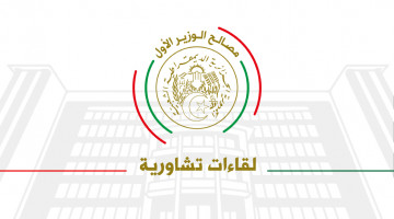 الوزير الأول يستقبل وفداً عن الكونفدرالية الوطنية لأرباب العمل الجزائريين